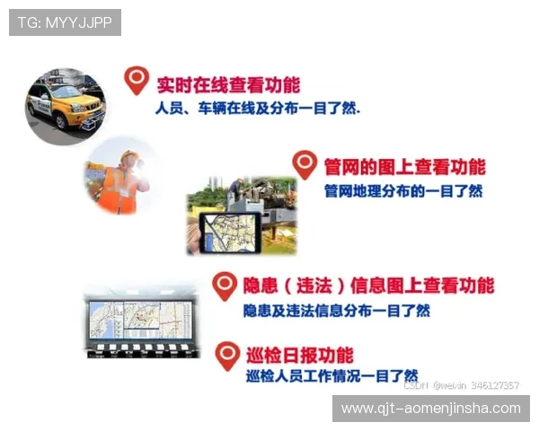 多平台金沙手机版登录线路集锦，满足不同设备用户的多样化登录需求