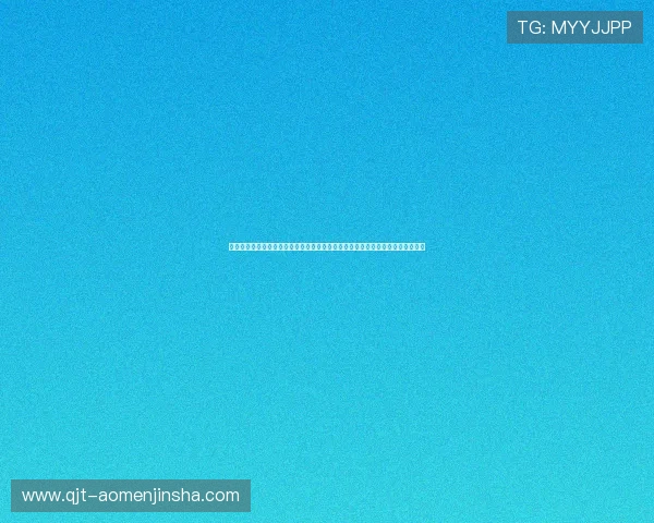 奥门金沙手机版操作简便，支持多平台无缝切换，随时随地畅享精彩博彩娱乐体验