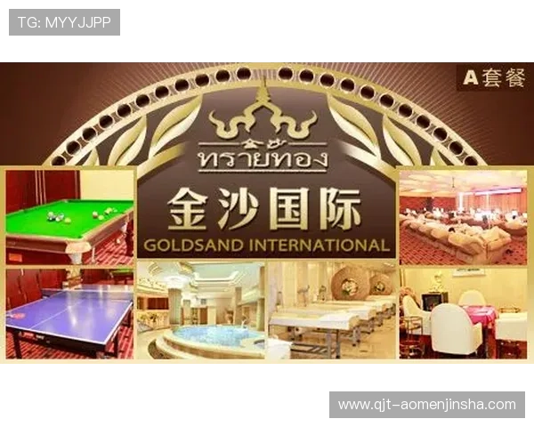 探索金沙国际会员平台的丰富功能，提升您的娱乐体验与尊享服务