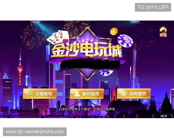 最新版本金沙乐娱app下载，带来全新界面和丰富游戏玩法