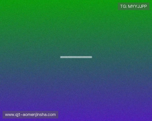 葡京娱乐：享受顶级娱乐设施与丰富多彩的博彩娱乐活动