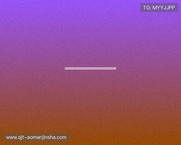 金沙娱乐官网手机版最新优惠活动,丰富奖励等你来领取,尽享精彩游戏时光 金沙娱乐官网手机版最新优惠活动,丰富奖励等你来领取,尽享精彩游戏时光