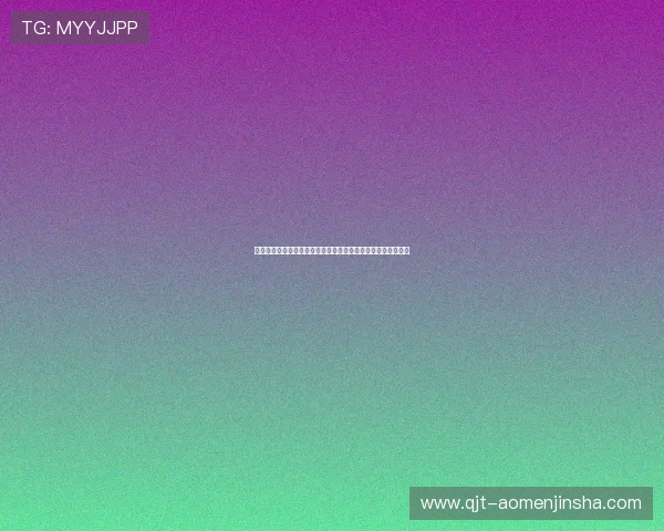 金沙娱乐城网址娱乐平台优惠活动丰富,助你轻松赢取丰厚奖金 金沙娱乐城网址娱乐平台优惠活动丰富,助你轻松赢取丰厚奖金