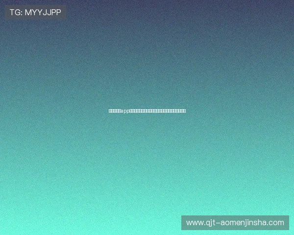 金沙娱乐城app最新版本下载安装指南,轻松注册享受丰富娱乐体验 金沙娱乐城app最新版本下载安装指南,轻松注册享受丰富娱乐体验