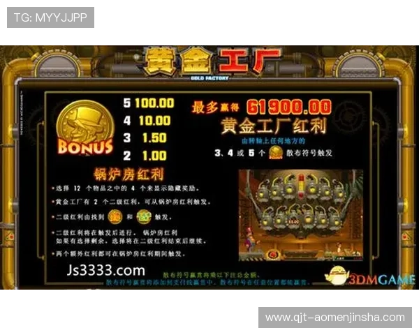 金沙娱乐正规网址官方平台，提供最全面的游戏资讯与服务