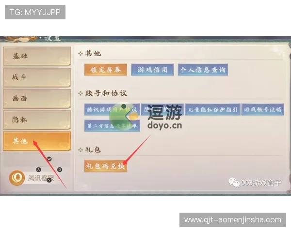 4399js金沙官网安全保障措施详解,确保玩家账号信息与财产安全无忧 4399js金沙官网安全保障措施详解,确保玩家账号信息与财产安全无忧