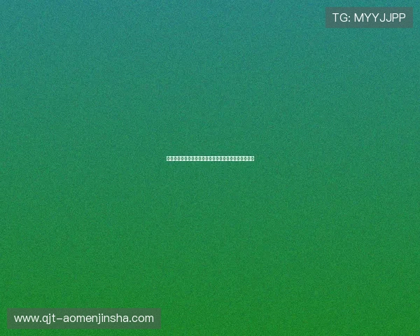 如何快速联系金沙娱乐棋牌客服解决账号登录与游戏问题