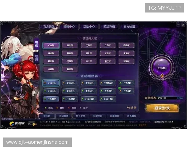 掌握金沙城娱乐官方网站查询入口的多种方式,轻松解决登录难题提升游戏体验 掌握金沙城娱乐官方网站查询入口的多种方式,轻松解决登录难题提升游戏体验