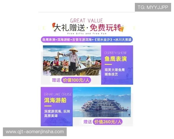 澳门大金沙官网官方平台全面介绍,最新优惠活动与游戏攻略一站式获取 澳门大金沙官网官方平台全面介绍,最新优惠活动与游戏攻略一站式获取