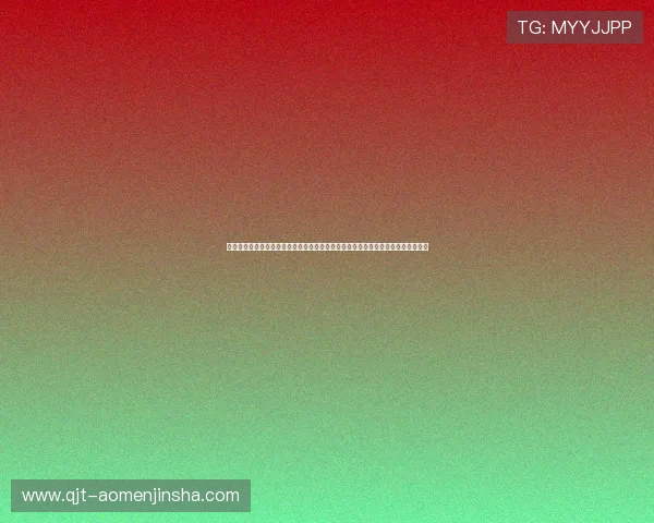 澳门金沙网址官方网站为玩家提供便捷的注册登录流程，确保每一次游戏都安全可靠