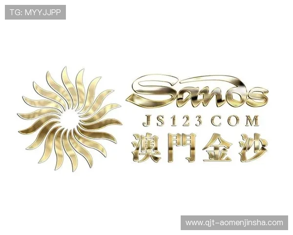 澳门金沙官方网站入口官方渠道推荐，避免假冒网站保障您的资金与信息安全