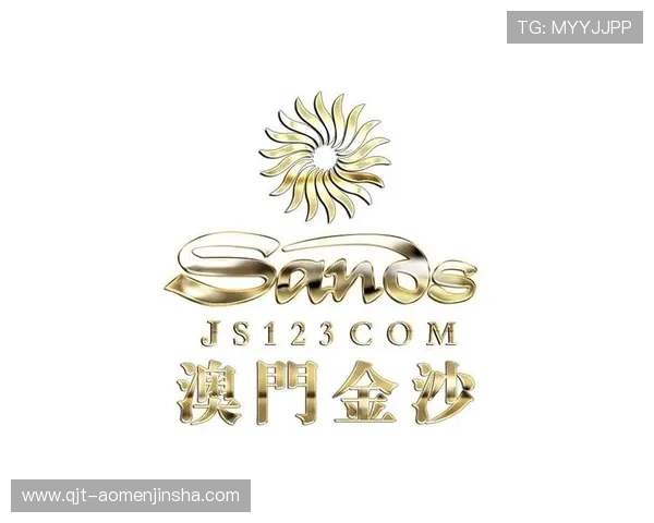 澳门金沙旗舰平台如何选择最优游戏体验，提升您的娱乐享受与资金安全