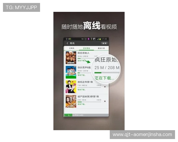 金沙国际app下载安卓版官网入口官方入口导航，便捷访问多种游戏玩法一站式体验