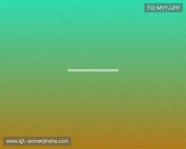 金沙国际登录入口安全可靠指南，帮助玩家避免账号安全风险快速登录游戏