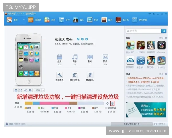 金沙州登录平台多设备同步登录,支持手机电脑多端无缝切换 金沙州登录平台多设备同步登录,支持手机电脑多端无缝切换