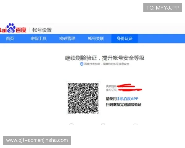 金沙电竞登录入口在哪找最新官方入口地址，确保玩家安全顺畅进入游戏平台