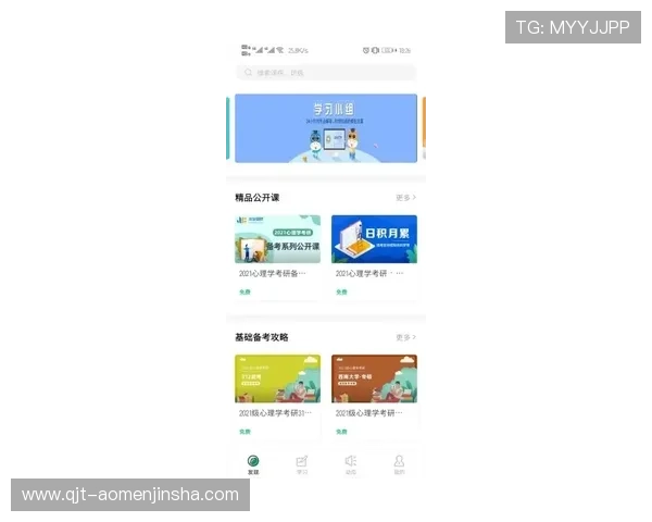 hkjc 投注 户口 app：最新版本更新内容介绍及下载安装步骤详解