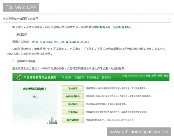 9170金沙官网充值流程详解及常见问题解决方案 9170金沙官网充值流程详解及常见问题解决方案
