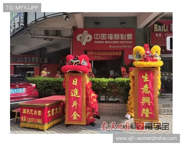 全面解析赛马会投注站的操作流程与安全保障确保每次投注都安心 全面解析赛马会投注站的操作流程与安全保障确保每次投注都安心