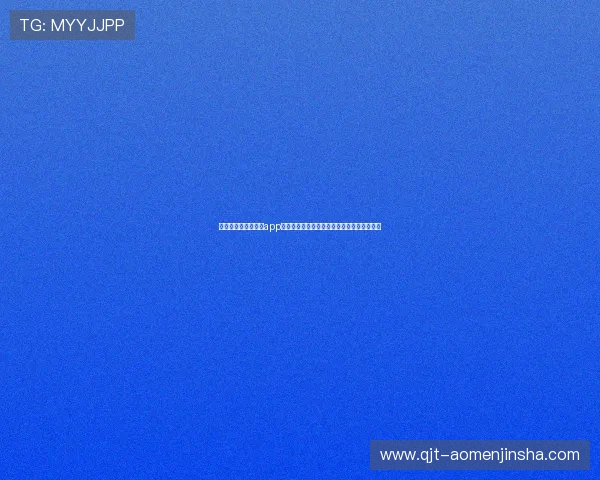 便捷快速的金沙网投app下载入口，随时随地开启精彩的线上娱乐体验