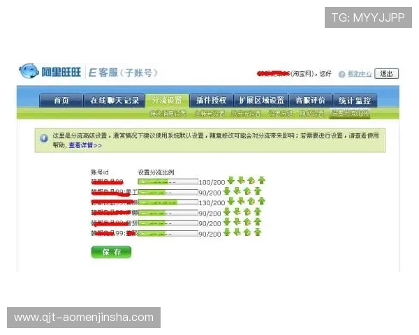 js金沙线路wwwjscom登录入口常见故障排查与客服支持联系方式介绍 js金沙线路wwwjscom登录入口常见故障排查与客服支持联系方式介绍