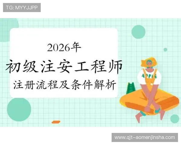 澳门彩登录入口2026最新版本,提供多种支付方式和快速注册流程 澳门彩登录入口2026最新版本,提供多种支付方式和快速注册流程