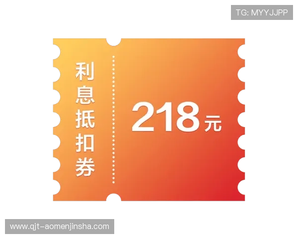 访问澳门金沙中国官网获取最新的促销活动和优惠券，轻松享受更多实惠福利