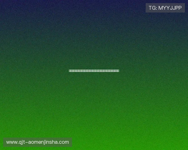 金沙在线娱乐平台安全可靠,提供丰富多样的游戏选择满足不同玩家需求 金沙在线娱乐平台安全可靠,提供丰富多样的游戏选择满足不同玩家需求