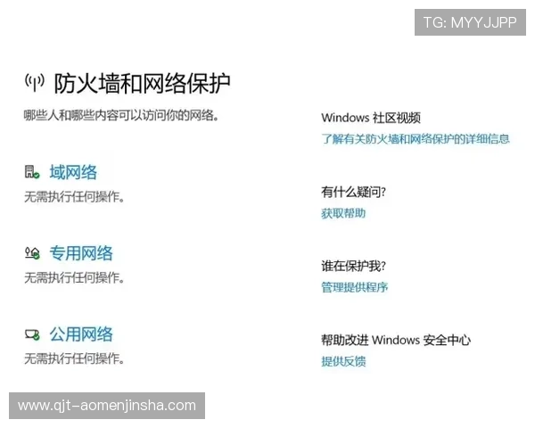 金沙国际app登录流程详解及常见问题解决方案,确保玩家轻松顺利登录体验 金沙国际app登录流程详解及常见问题解决方案,确保玩家轻松顺利登录体验