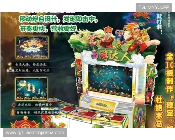 金沙娱乐城网站游戏种类丰富多样满足不同玩家的娱乐需求