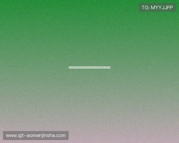 金沙娱场城官网客服支持与常见问题解答帮助玩家快速解决疑难 金沙娱场城官网客服支持与常见问题解答帮助玩家快速解决疑难