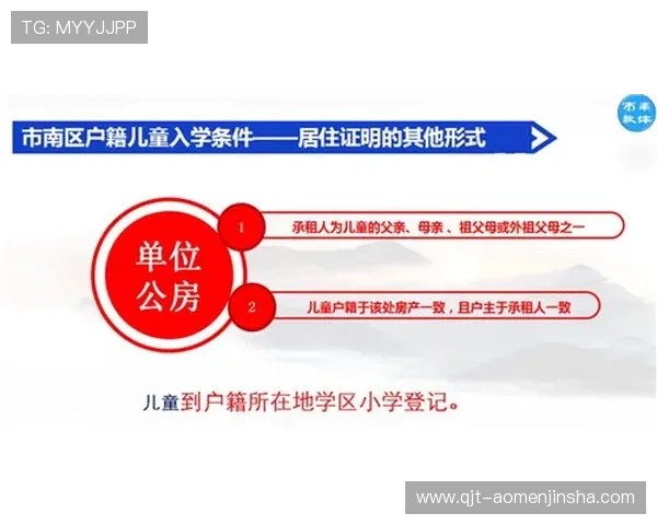2024年金沙9170登录入口详细流程及常见问题解决方案全攻略
