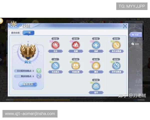 利用4001.com百老汇提升你的游戏技能和获得最新的游戏资讯与攻略技巧 利用4001.com百老汇提升你的游戏技能和获得最新的游戏资讯与攻略技巧