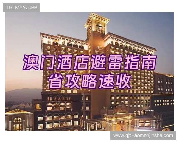 十六浦赌场怎么样:用户资金安全保障措施与隐私保护策略 十六浦赌场怎么样:用户资金安全保障措施与隐私保护策略