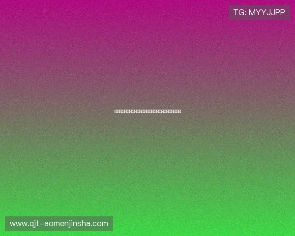 多平台兼容的金沙娱乐平台入口,随时随地畅享精彩游戏体验 多平台兼容的金沙娱乐平台入口,随时随地畅享精彩游戏体验