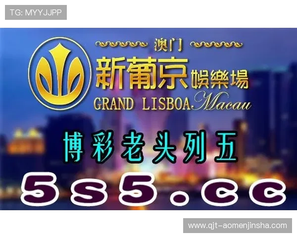澳门娱乐城线上官方入口丰富的彩金活动，助你轻松赢取丰厚奖励
