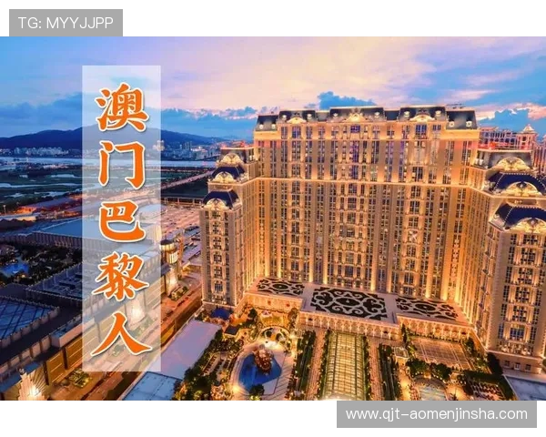 澳门巴黎人国际娱乐安全保障措施详解，保障玩家资金与个人信息安全