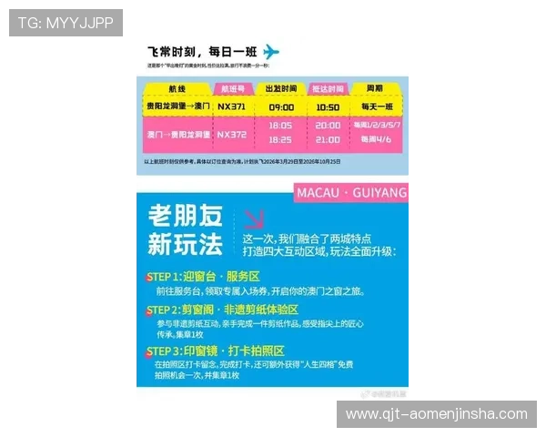 澳门真人网页版平台最新优惠活动全面解析，助你轻松赢取丰富彩金和福利奖励