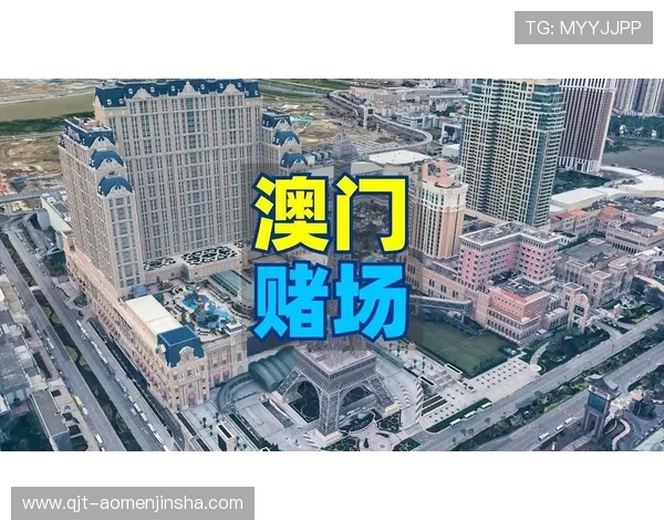 澳门赌场牌照持有者应遵守的法律法规及持续合规经营的关键要点