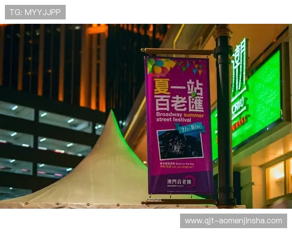 百老汇澳门的家庭娱乐项目，适合全家出行的精彩演出推荐