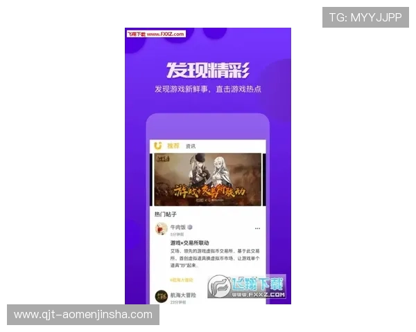 美高梅app优惠活动不断更新让玩家享受更多专属福利与惊喜