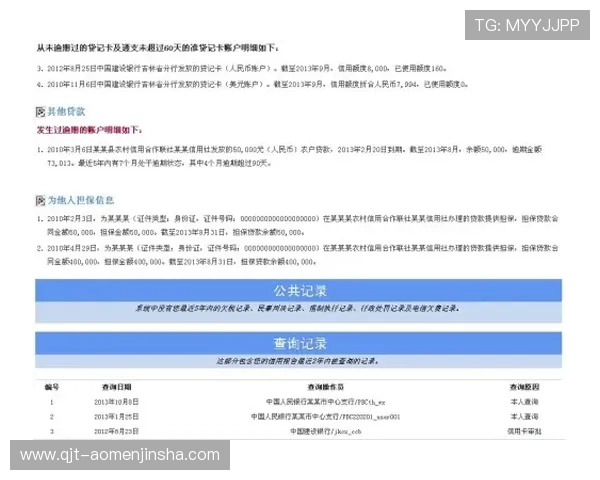 金沙旗舰网站评价汇总，帮助玩家判断平台信誉与游戏公平性的实用指南
