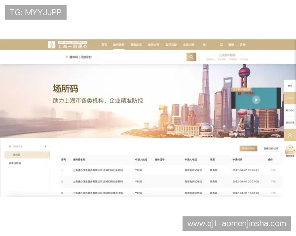 金沙银河入口官方平台提供最全面的登录指南和最新优惠信息