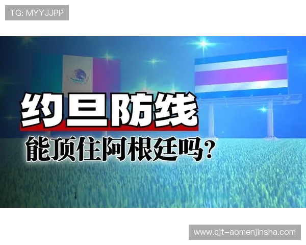 奥地利对阵阿尔及利亚世界杯比赛直播在线观看指南与比赛亮点回顾 奥地利对阵阿尔及利亚世界杯比赛直播在线观看指南与比赛亮点回顾